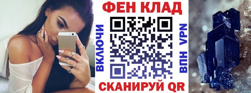 АМФ VHQ Ликино-Дулёво