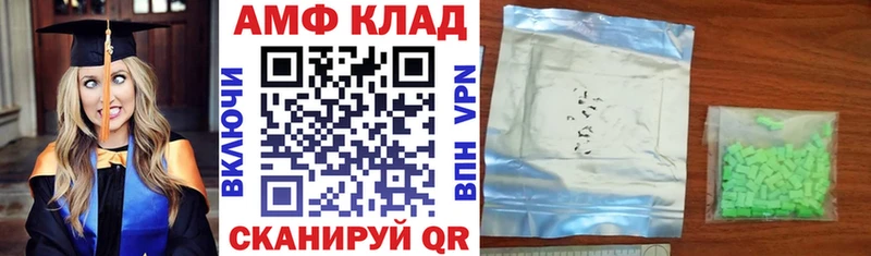 shop состав мега маркетплейс Ликино-Дулёво АМФЕТАМИН 98%