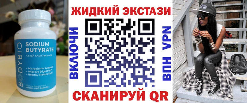 БУТИРАТ оксана ОМГ ОМГ ссылки Ликино-Дулёво дарнет шоп
