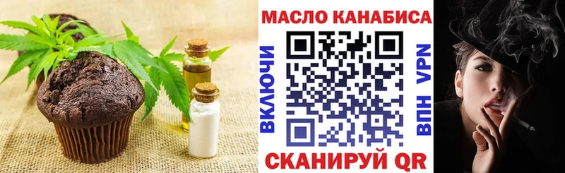 Cannafood конопля  Ликино-Дулёво 