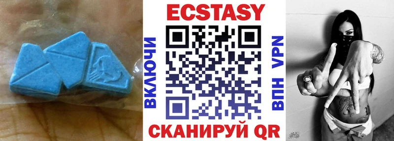 блэк спрут сайт  Ликино-Дулёво  ЭКСТАЗИ XTC  сколько стоит 