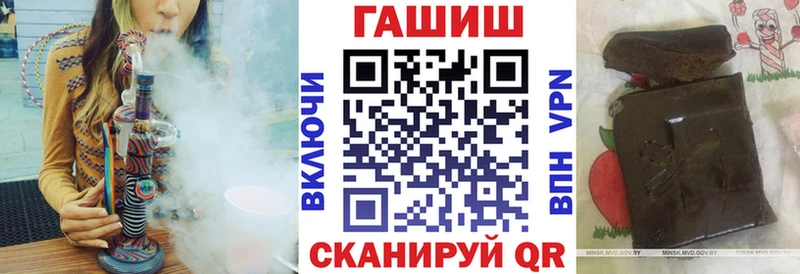 магазин продажи наркотиков  Ликино-Дулёво  shop как зайти  Гашиш AMNESIA HAZE 