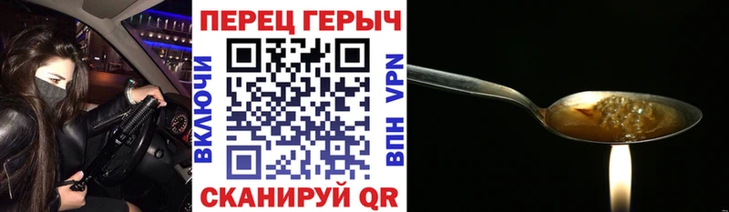 ГЕРОИН белый это официальный сайт Ликино-Дулёво mega ССЫЛКА
