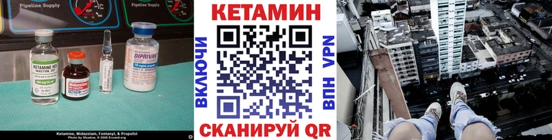как найти наркотики  Ликино-Дулёво  Кетамин ketamine 