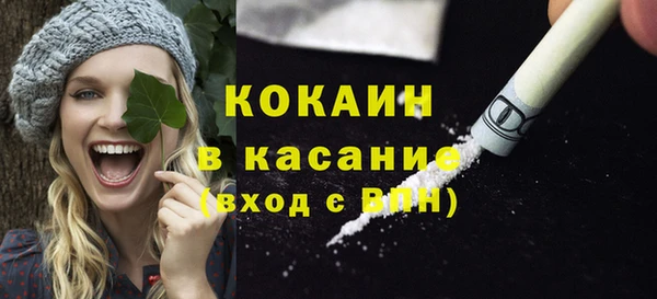 2c-b Карпинск