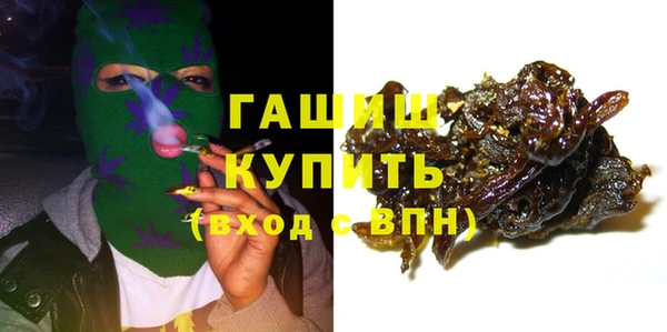 экстази Каменногорск