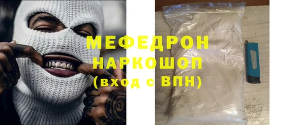 наркотики Карталы