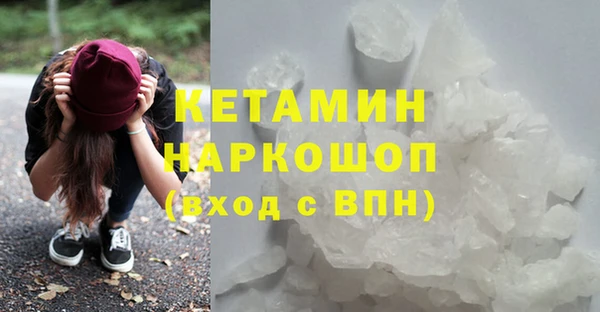 наркотики Карталы