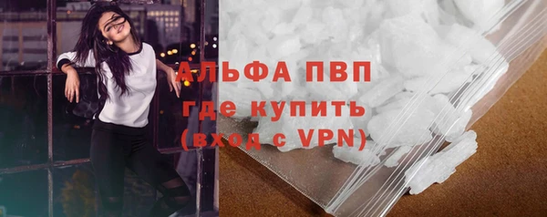 наркотики Карталы