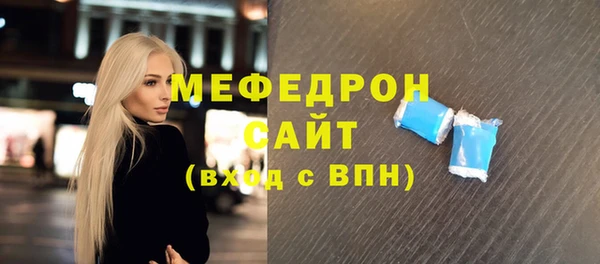 экстази Каменногорск