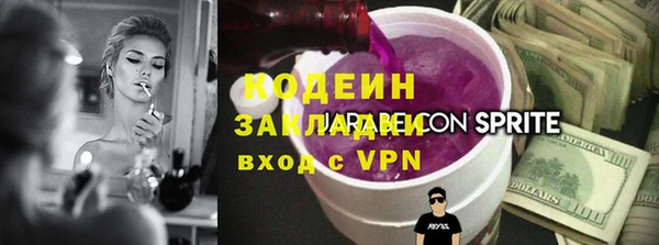 2c-b Карпинск