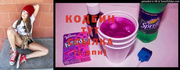 наркотики Карталы