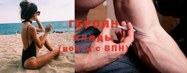 наркотики Карталы