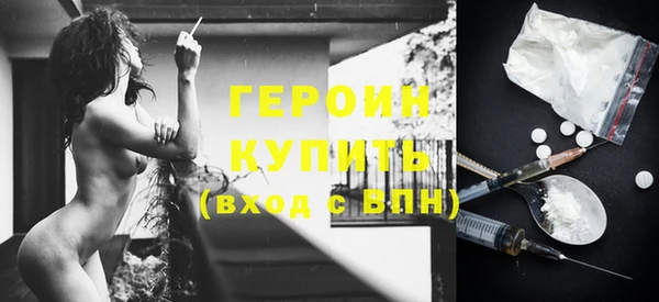 наркотики Карталы