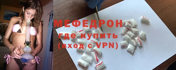 мефедрон VHQ Анива
