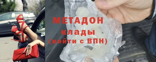 2c-b Карпинск