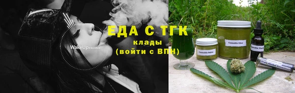 мефедрон VHQ Анива