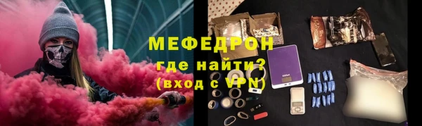 наркотики Карталы