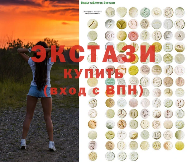 круглые Каменка