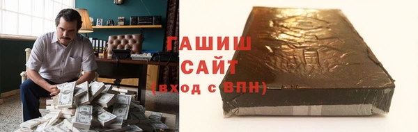 твердый Каменск-Шахтинский