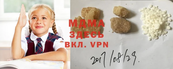 наркотики Карталы