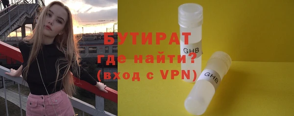 2c-b Карпинск