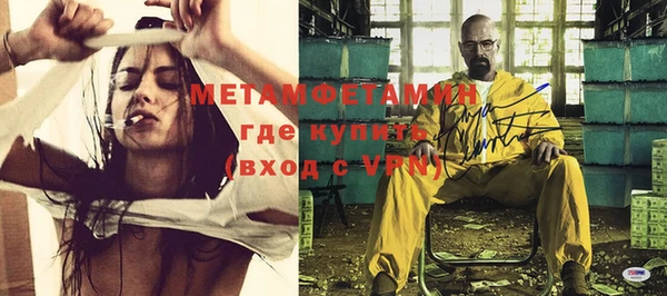 Альфа ПВП Апатиты