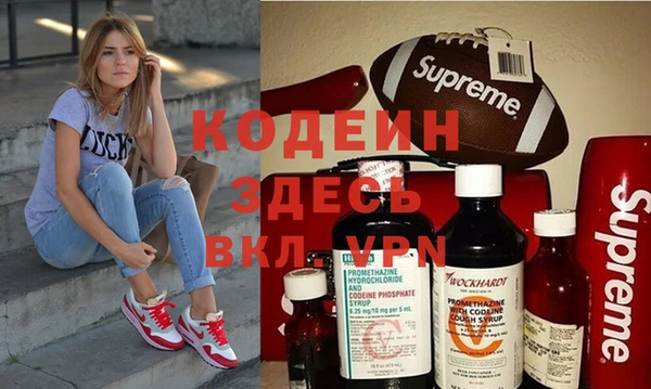 наркотики Карталы