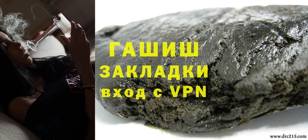 Альфа ПВП Апатиты