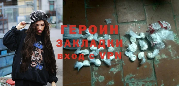 мефедрон VHQ Анива