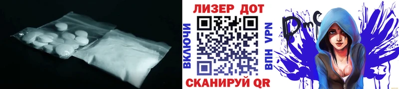 ЛСД экстази кислота  наркота  Ликино-Дулёво 