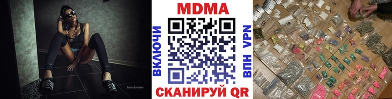 МДМА Molly  Ликино-Дулёво 
