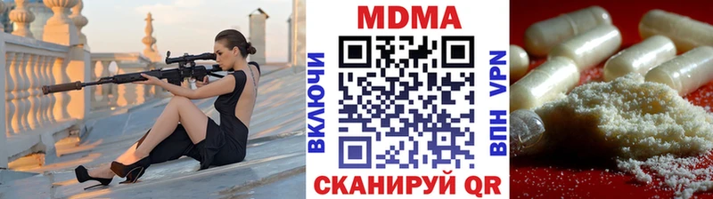 MDMA молли Ликино-Дулёво