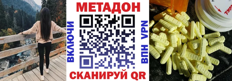 Метадон VHQ  сколько стоит  Ликино-Дулёво 