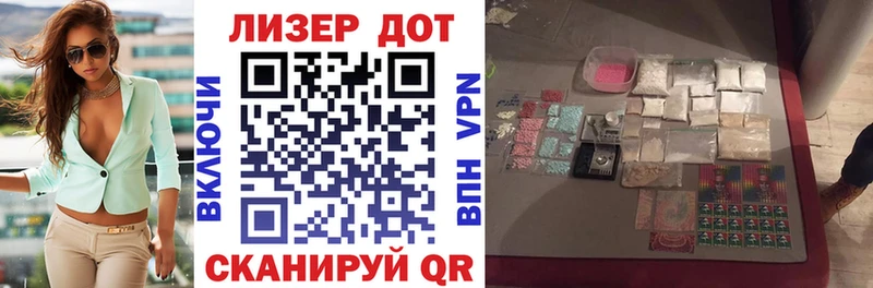 мориарти официальный сайт  Ликино-Дулёво  Марки 25I-NBOMe 1500мкг  где купить наркоту 