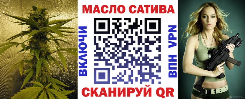 Дистиллят ТГК вейп  Ликино-Дулёво 