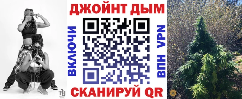 Канабис сатива  хочу   Ликино-Дулёво 